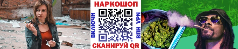 Магазины продажи наркотиков Донецк АМФЕТАМИН  Бошки Шишки  Меф мяу мяу  Гашиш  ОМГ ОМГ зеркало  СК 