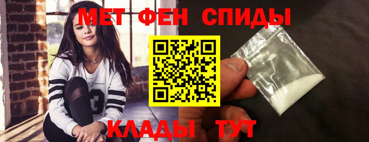 АМФ  Вход с VPN  Amphetamine  АМФЕТАМИН Розовый  Донецк 