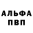 Меф VHQ Edwin Elorm