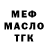 А ПВП мука Hooded Eyes