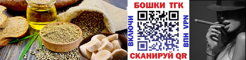 Печенье с ТГК конопля  Донецк 