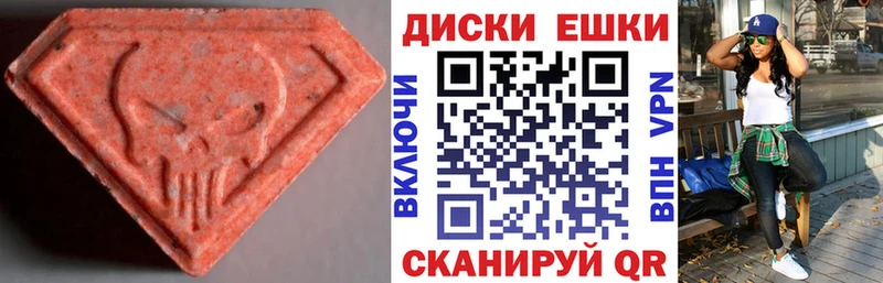 hydra ссылка Донецк Ecstasy TESLA где продают наркотики
