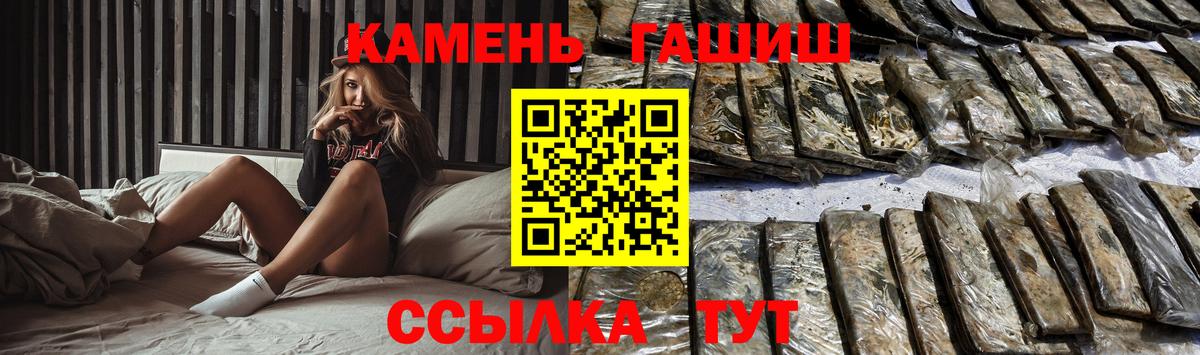 Гашиш Premium  Вход с VPN  Донецк  ГАШИШ убойный 