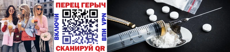 Героин Heroin Донецк
