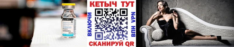КЕТАМИН ketamine Донецк