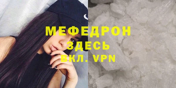 метадон Абинск