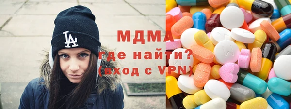 стафф Абдулино