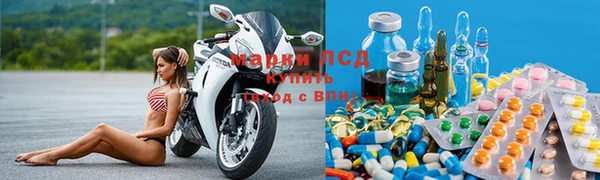 амфетамин Абаза