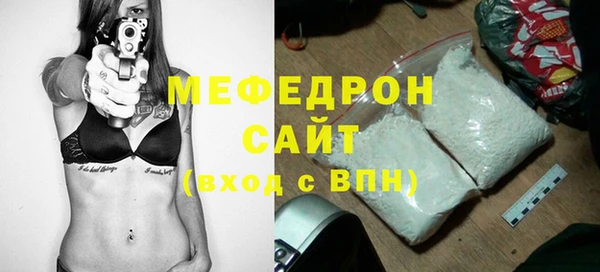 амфетамин Абаза