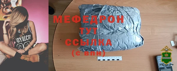 амфетамин Абаза