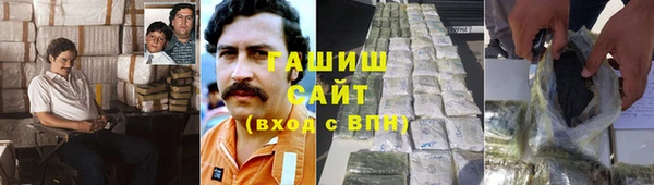 стафф Абдулино