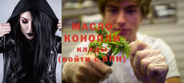 метадон Абинск