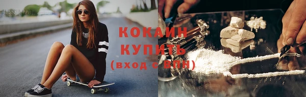 амфетамин Абаза