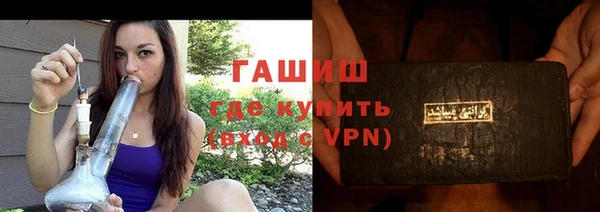 стафф Абдулино