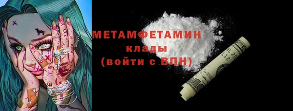 амфетамин Абаза