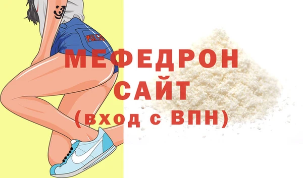 стафф Абдулино