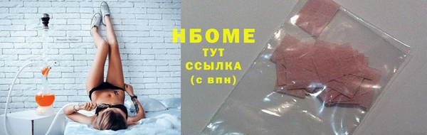 метадон Абинск