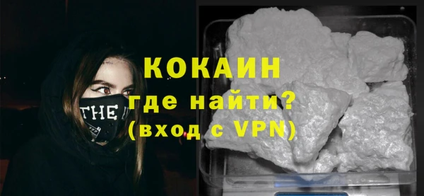 метадон Абинск