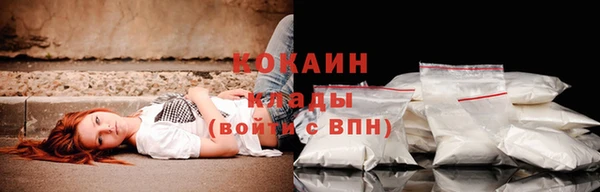 амфетамин Абаза