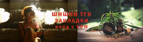 дистиллят марихуана Алзамай