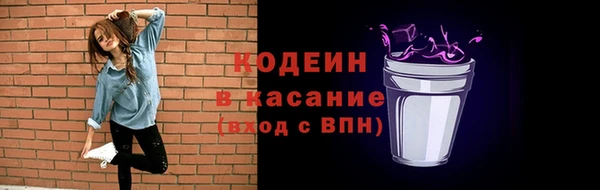 2c-b Алексин