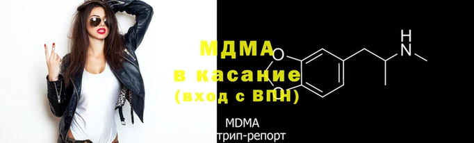 стафф Абдулино