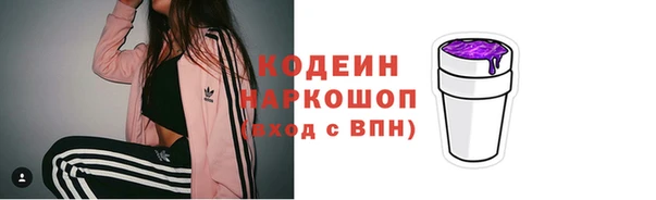метадон Абинск