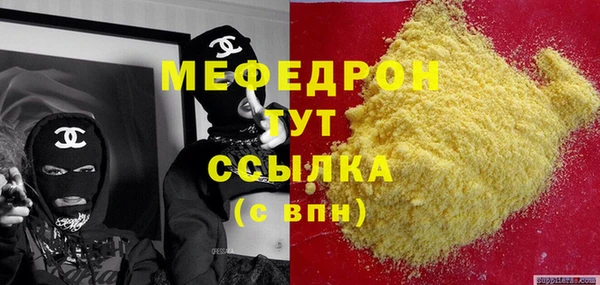 метадон Абинск