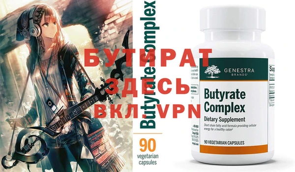 стафф Абдулино