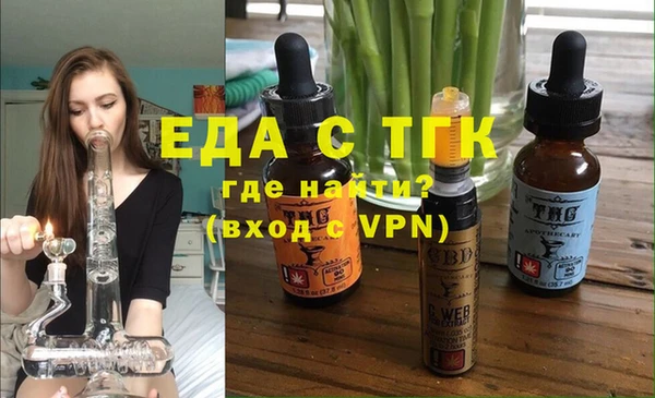 стафф Абдулино