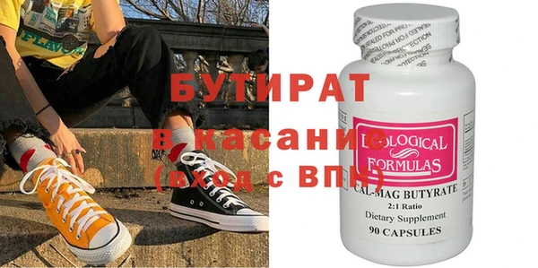 амфетамин Абаза