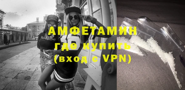 амфетамин Абаза