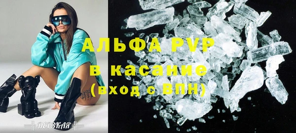 метадон Абинск