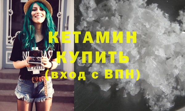 метадон Абинск