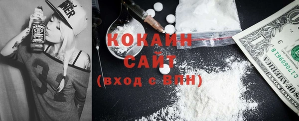 амфетамин Абаза
