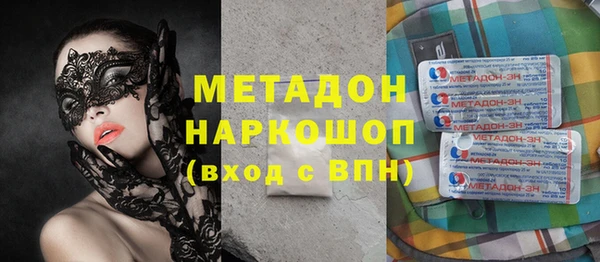 стафф Абдулино