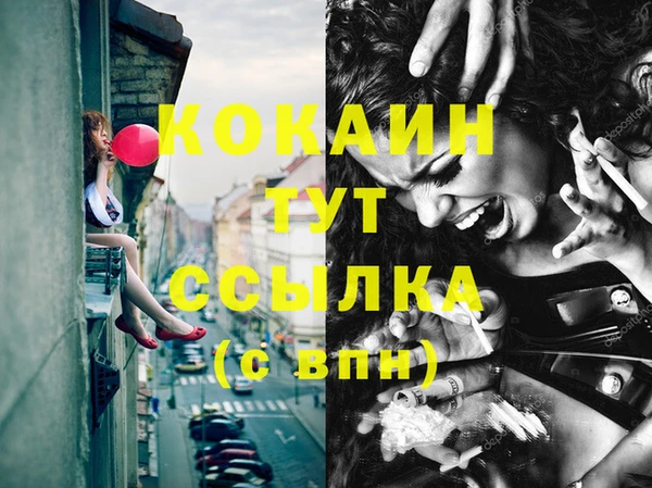 стафф Абдулино