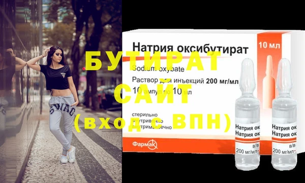 метадон Абинск