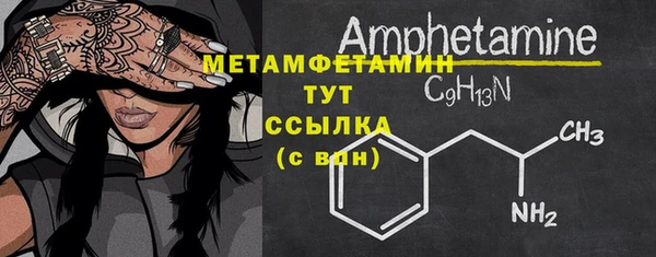 метадон Абинск