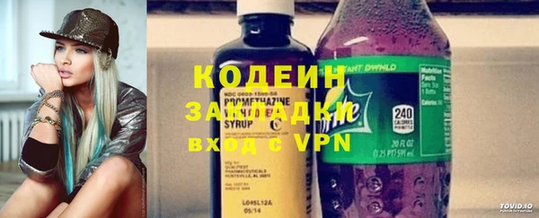 метадон Абинск