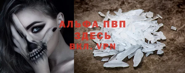 стафф Абдулино