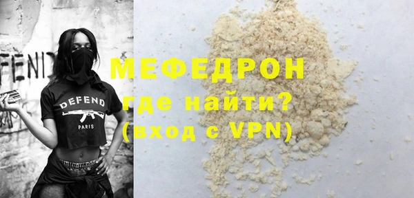 стафф Абдулино