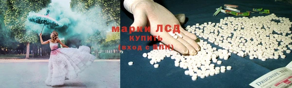 амфетамин Абаза