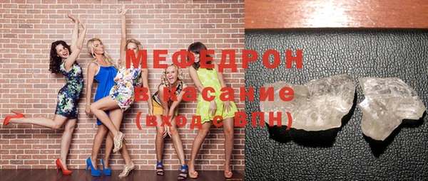 стафф Абдулино