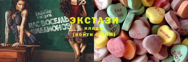 стафф Абдулино