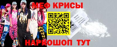 амфетамин Балахна