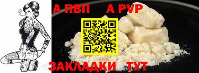 спайс Балашиха