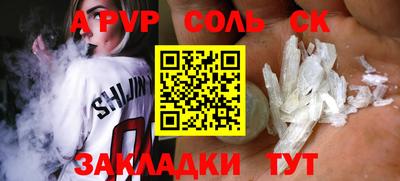 амфетамин Балахна