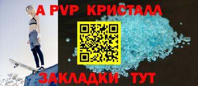 мефедрон Балаково