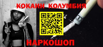 спайс Балашиха